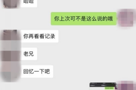 江华讨债公司